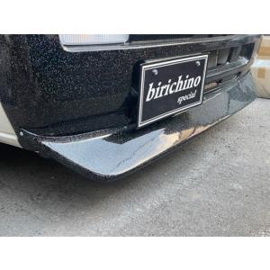 はろーすぺしゃる【フロントスポイラーチンスポ】ハイゼットトラック