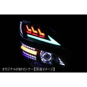 S.F.T(SFT)【ヴェルファイア レクサス風オリジナルFRPインナー】ヘッド