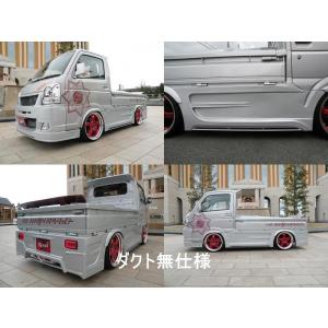 はろーすぺしゃる【フロントスポイラーチンスポ】キャリイトラックDA63