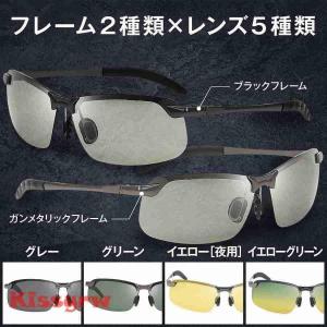 サングラス メンズ 偏光 レディース 偏光サン...の詳細画像1
