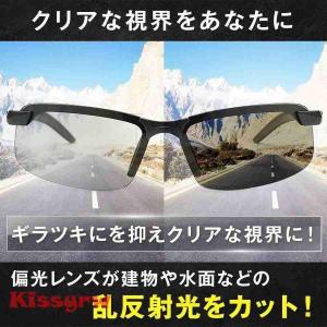サングラス メンズ 偏光 レディース 偏光サン...の詳細画像3