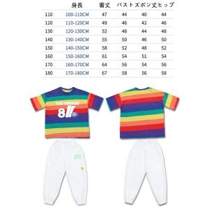 ステージ衣装応援団ジャズダンス男の子女の子セッ...の詳細画像4