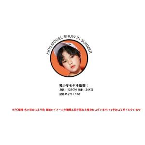 ダンス衣装 キッズ ジャズダンス セットアップ...の詳細画像1