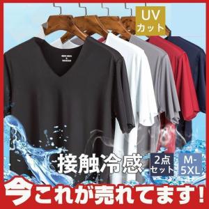 Tシャツ 冷感 メンズ 2枚セット 半袖Tシャツ...の商品画像