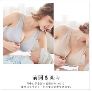 ブラ レディース 手術後 前開き 入院 ブラジ...の詳細画像1