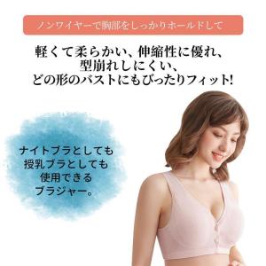 ブラ レディース 手術後 前開き 入院 ブラジ...の詳細画像2