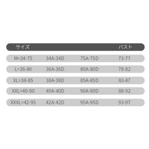 ブラ レディース 手術後 前開き 入院 ブラジ...の詳細画像5