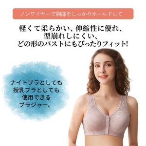 ブラ レディース 手術後 前開き 入院 ブラジ...の詳細画像2