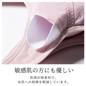 ブラ レディース 手術後 前開き 入院 ブラジ...の詳細画像3