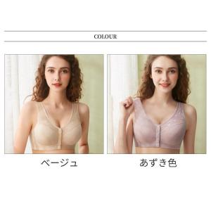 ブラ レディース 手術後 前開き 入院 ブラジ...の詳細画像4
