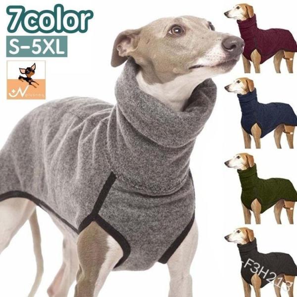 ペットウェア カットソー ハイネック リード穴付き 犬服 ドッグウェア プルオーバー イタグレ服 イ...