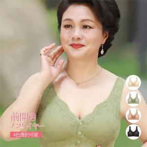ブラ レディース 手術後 前開き レース 入院 ブラジャー ノンワイヤー 前開きブラジャー 哺乳ブラ ブレストケアブラ 敏感肌 低刺激 ナイロン 下着