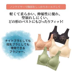 ブラ レディース 手術後 前開き レース 入院...の詳細画像2