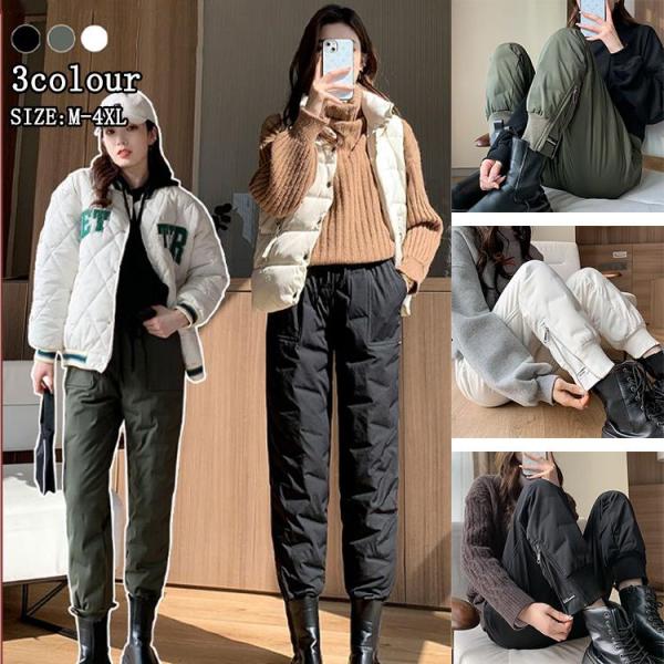 極暖 ダウンパンツ 暖かい パンツ レディース 暖パンツ 軽量 撥水 透湿 ダウン あったかパンツ ...