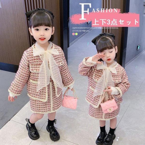 韓国子供服長袖スーツ女の子ワンピース子供フォーマルキッズ入学式卒業式ユニフォームコートスカート洋服子...