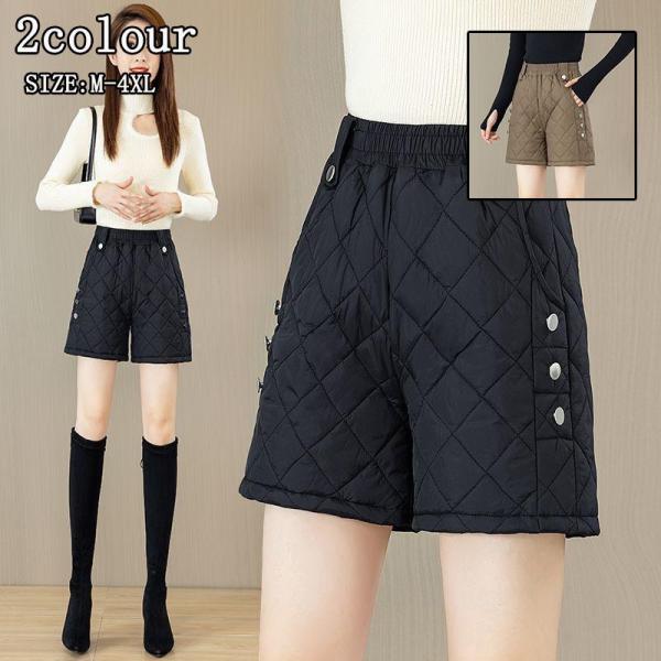 ショートパンツ キルティング キルティングショートパンツ レーディス 女性 中綿 ハイウエスト 美脚...