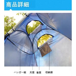 ポップアップテント ワンタッチテント 着替えテ...の詳細画像2