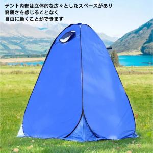 ポップアップテント ワンタッチテント 着替えテ...の詳細画像4