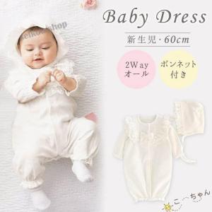 FENDI KIDS フェンディ キッズ ベビー ギフトセット BUK096 8RA