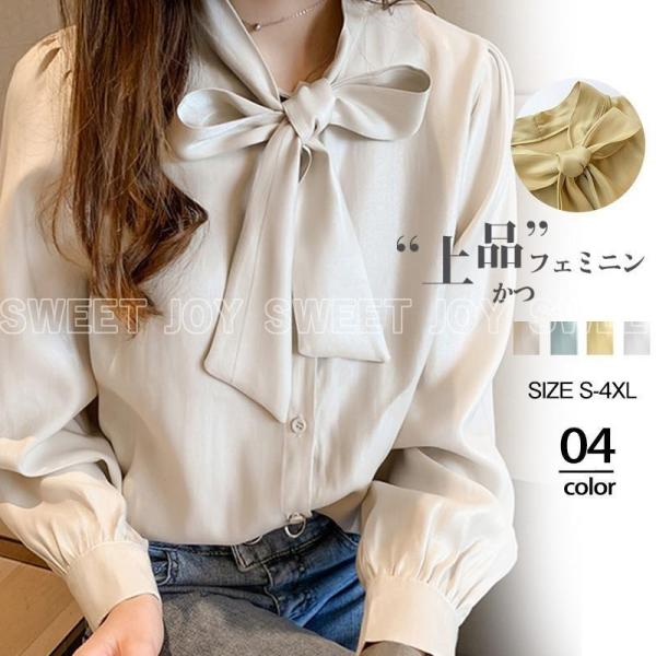 ブラウス レディース シャツ 長袖 リボン ボウタイ ボウタイシャツ フォーマル リボンタイ ス カ...