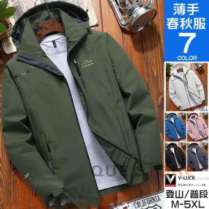 ミリタリージャケット メンズ ジャケット ブルゾン ジャンバー アウター マウンテンパーカー 登山　春服　秋服｜sg-k