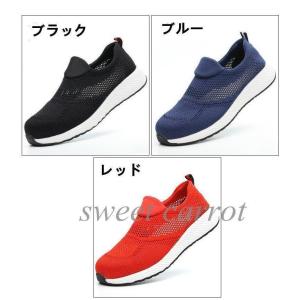 新入荷!!安全靴 メンズ レディース 通気 快...の詳細画像2