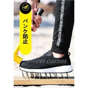 新入荷!!安全靴 メンズ レディース 通気 快...の詳細画像3