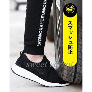 新入荷!!安全靴 メンズ レディース 通気 快...の詳細画像4