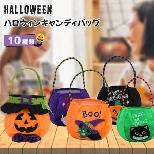 ハロウィン 手提げバッグ キャンディバッグ パンプキンバッグ ギフトバッグ コスプレ 不織布 コスチューム お化け 子供 飾り おしゃれ 可愛い｜sg-k