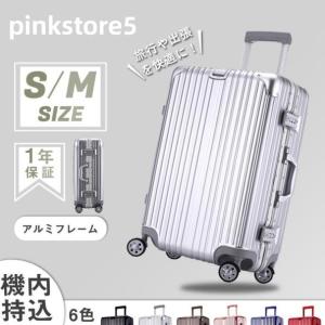 Color:シルバー_Size:S（36*23*56cm/40l/機内持込可） [Yuweijie