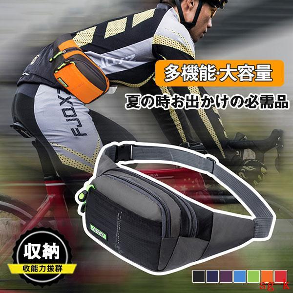 ウエストポーチ メンズ レディース スマホポーチ ボディバッグ ヒップバッグ 斜め掛け 大容量 スポ...