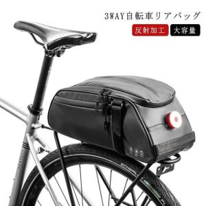 自転車リアバッグラックバッグキャリアバッグサイクルバッグ収納バッグ防水自転車バッグ大型大容量荷物収納反射加工簡単取り付け｜sg-k