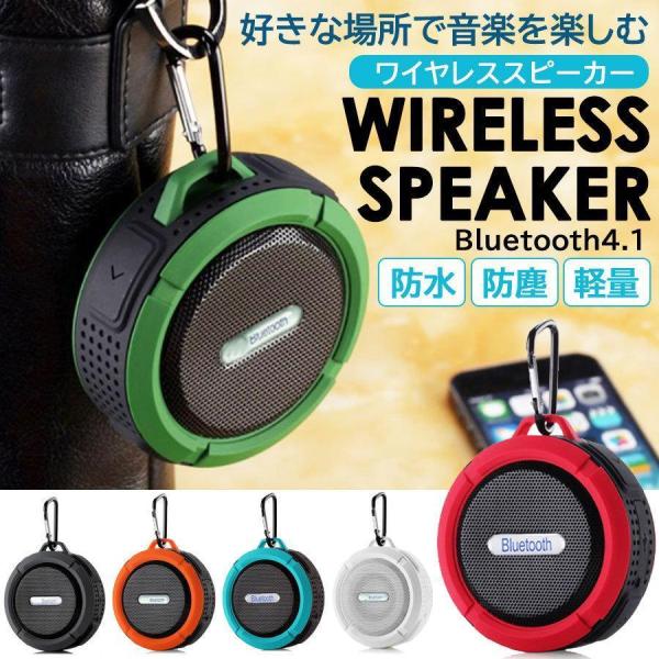 スピーカー BLUETOOTH ワイヤレススピーカー bluetooth ブルートゥース ステレオ ...