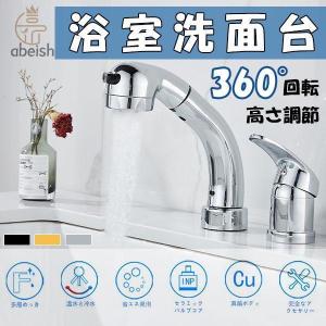 タカラスタンダード（Takara standard） シングルレバー引出し混合栓