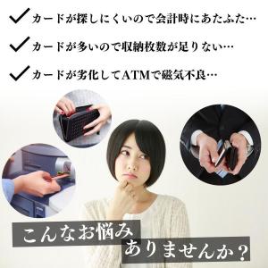 カードケース メンズ レディース 薄型 スキミ...の詳細画像5