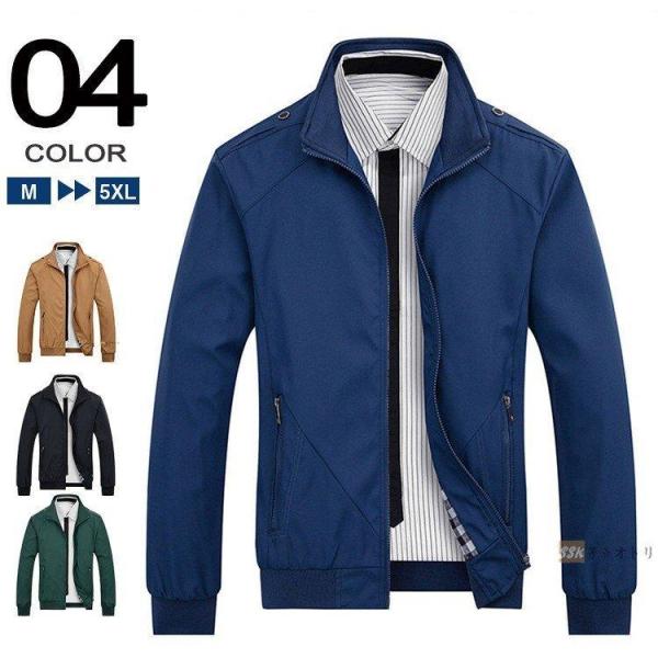 スイングトップ アウター メンズ 50代 秋服 ジャケット スウィングトップ ジャンパー ブルゾン ...