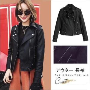 plusnao ライダースジャケット レディース 女性用 アウター 黒