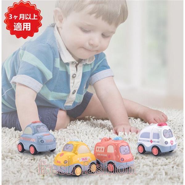 車 おもちゃ赤ちゃん 3ヶ月 誕生日プレゼント 知育玩具 4台セット 贈り物出産祝い クリスマスプレ...