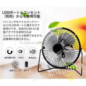 扇風機 卓上 USB扇風機 卓上扇風機 静音 ...の詳細画像5