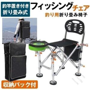釣り 椅子 折りたたみ アウトドアチェア 釣り用チェアー 釣り 釣り 椅子 折りたたみ アウトドアチェア 釣り用チェアー 釣り