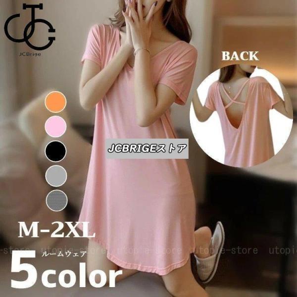 ルームウェア ワンピース レディース パジャマ 春 夏 半袖 vネック ボーダー ミニ丈 薄手 ミニ...