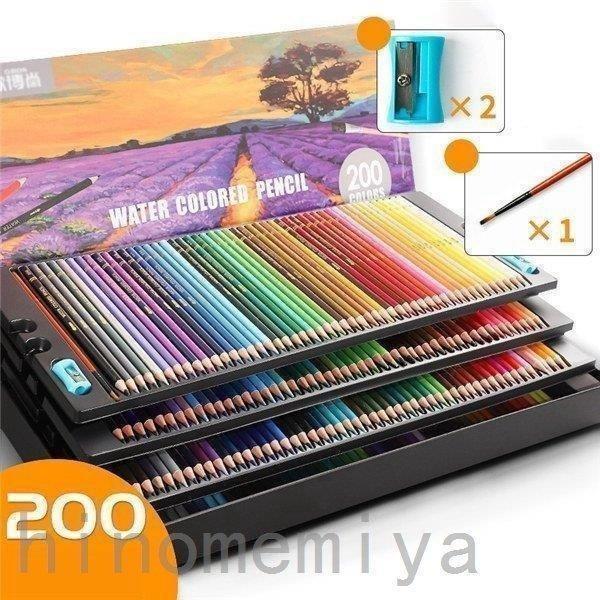 色鉛筆 水彩 200色セット 色えんぴつ 200本セット カラフル鉛筆 塗り絵 画材 水彩画 お絵か...