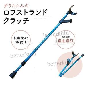 プロト・ワン OPO折りたたみクラッチ (ブルー 21-1-2, 71～92cm(11段階