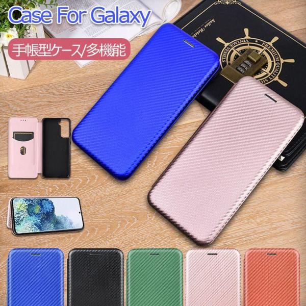 Galaxy S23 ケース Galaxy S22 Ultra 手帳型 S21 Ultra S20+...