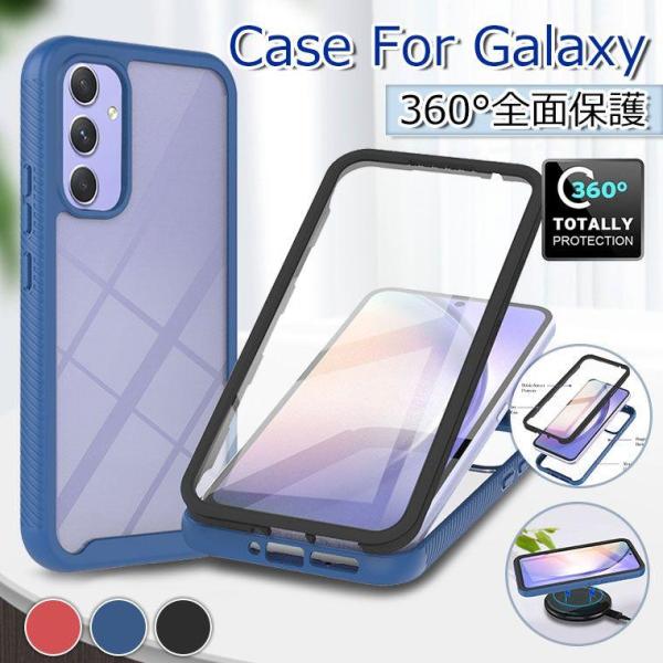 画面保護 Galaxy A52 5G ケース Galaxy A53 5G ケース Galaxy A5...