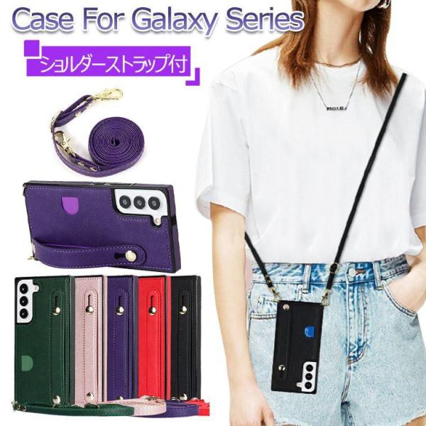 Galaxy S23 Ultra ショルダー Galaxy S23 ケース 耐衝撃 Galaxy S...