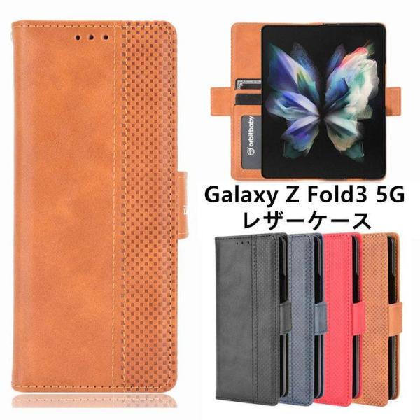Samsung Galaxy Z Fold3 5G ケース Galaxy Z Fold 3 ケース ...