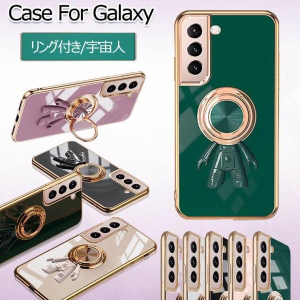 Galaxy A53 5g sc-53c ケース リング Galaxy S23 Ultra ケース ...