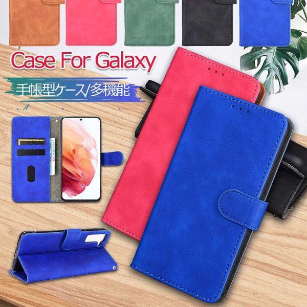 Galaxy S23 ケース Galaxy S22 Ultra ケース 手帳型 S21 Ultra ...