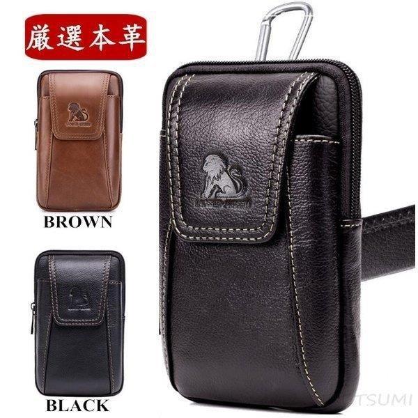 ベルトポーチ メンズ スマホ対応 ウエストポーチ ウエストバッグ 防災ウエスト レザー スポーツ 登...